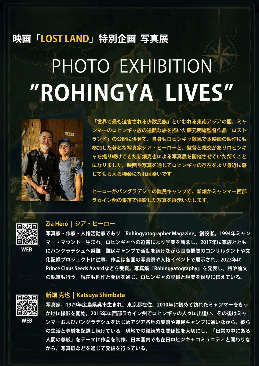 Katsuya Shimbata 新畑克也 tweet media