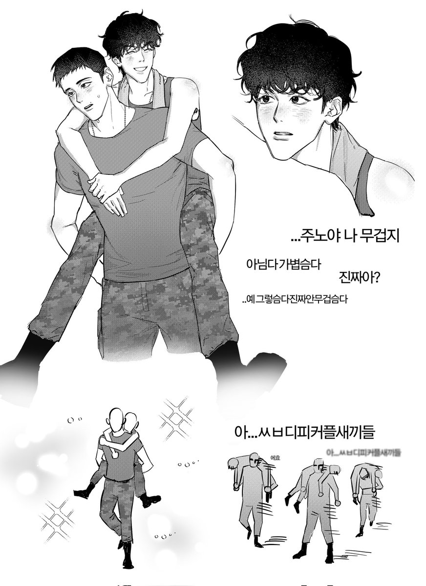 땡구 tweet media