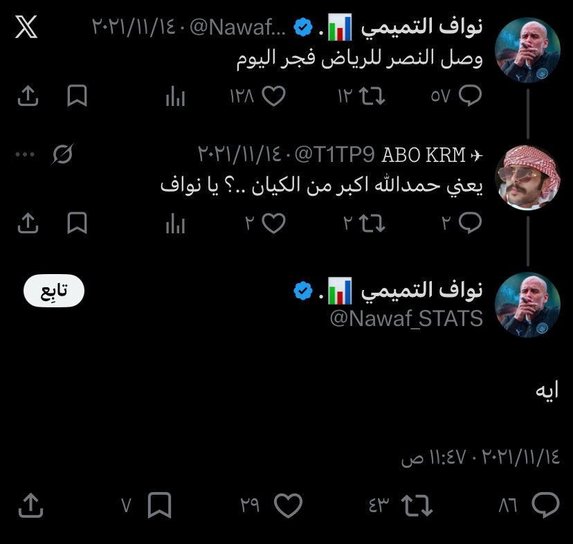 يوسف الحربي tweet media