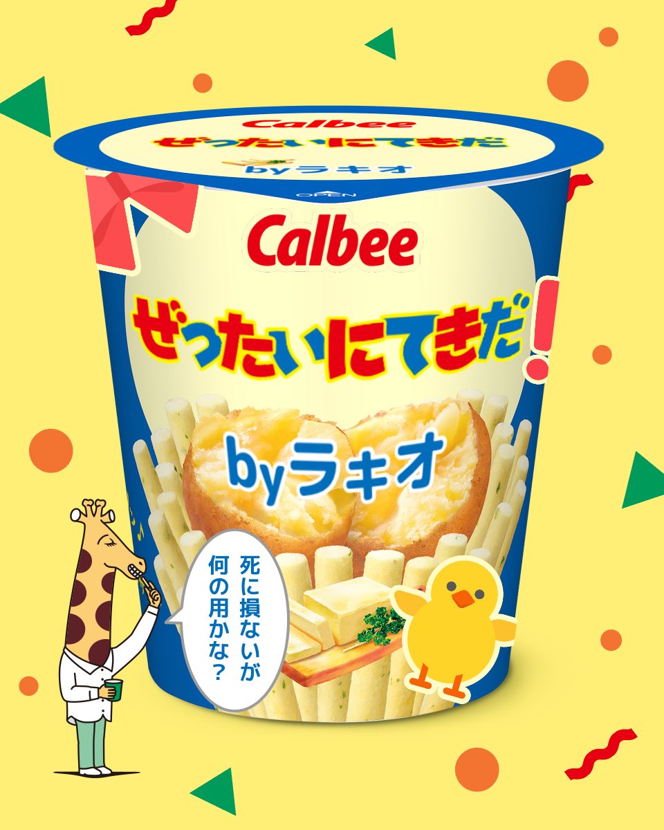 ｱﾒﾉﾁ@5/5 東3ぬ51ab tweet media