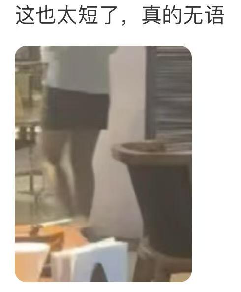 深圳服务员黑丝短裙差评后续

起因(图1)：去某家店消费以后发现该店女服务员裙子太短，穿着黑丝高跟鞋服务顾客，于是在大众点评里给了个差评，店家在评价里礼貌回复，表示会接受建议。
