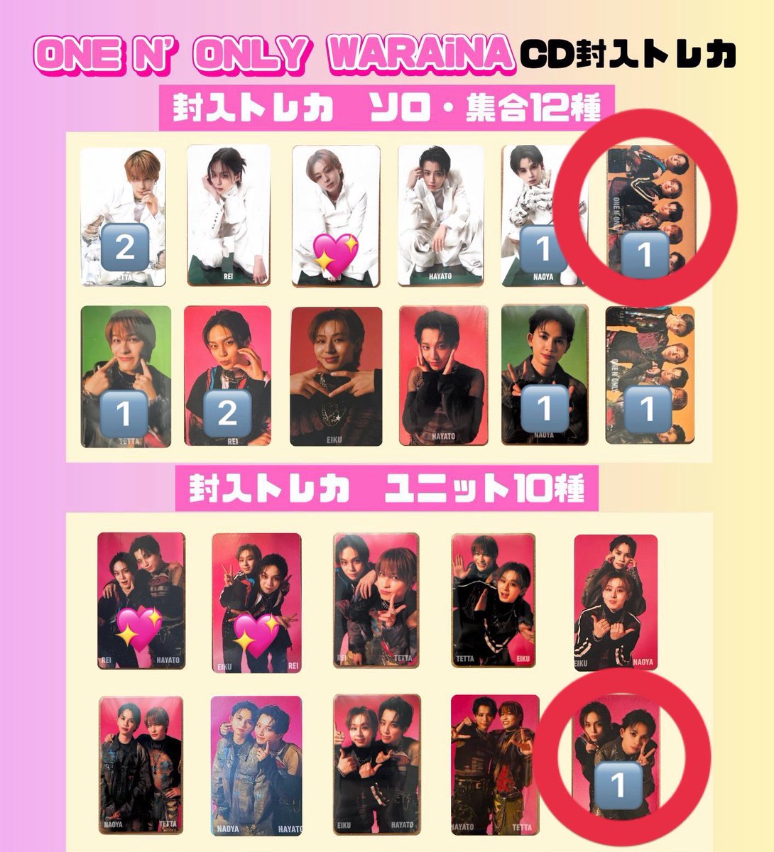 ぽけちゅう tweet media