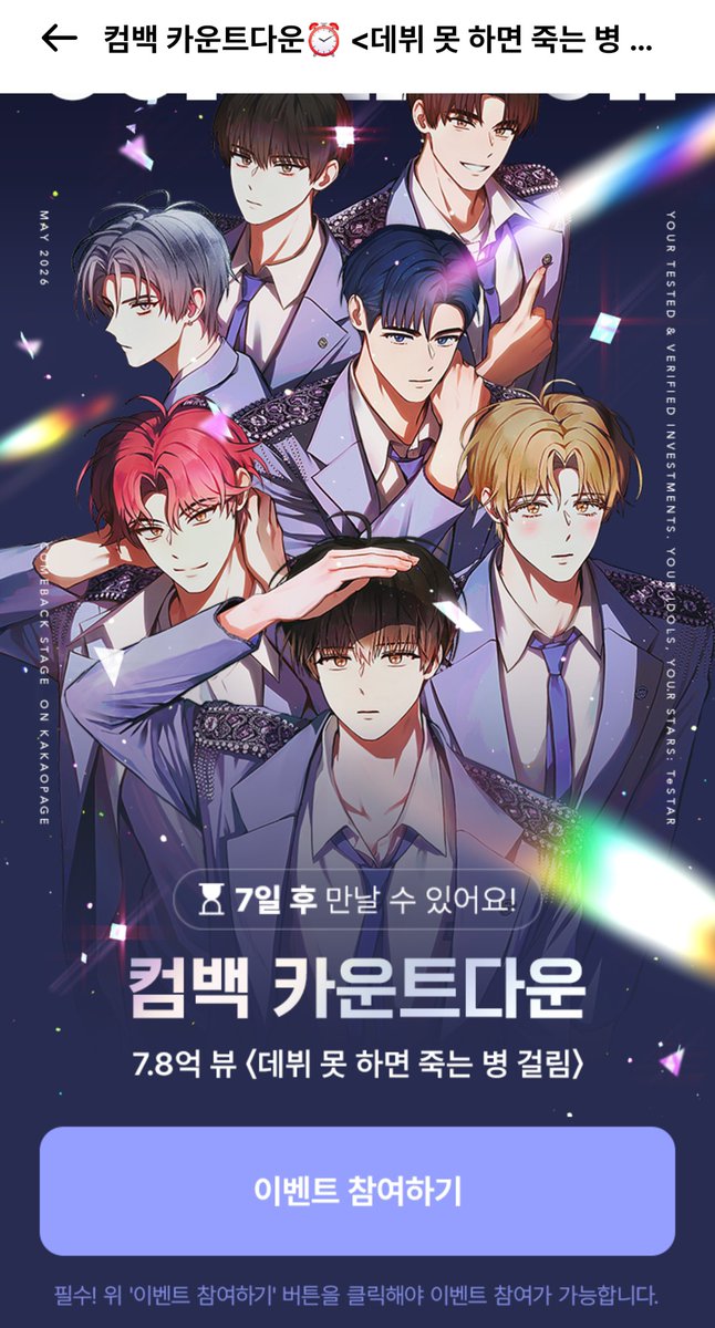 자정 tweet media