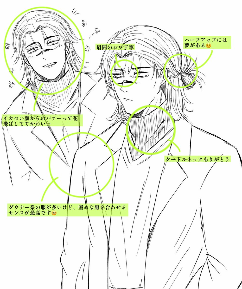 はにわか tweet media
