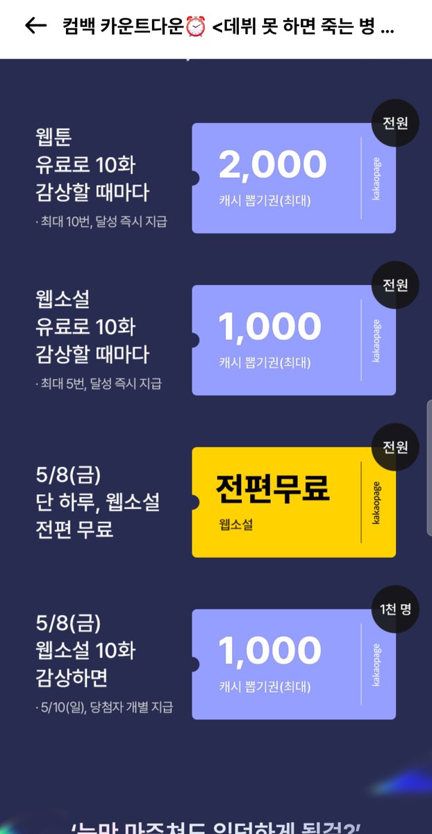자정 tweet media