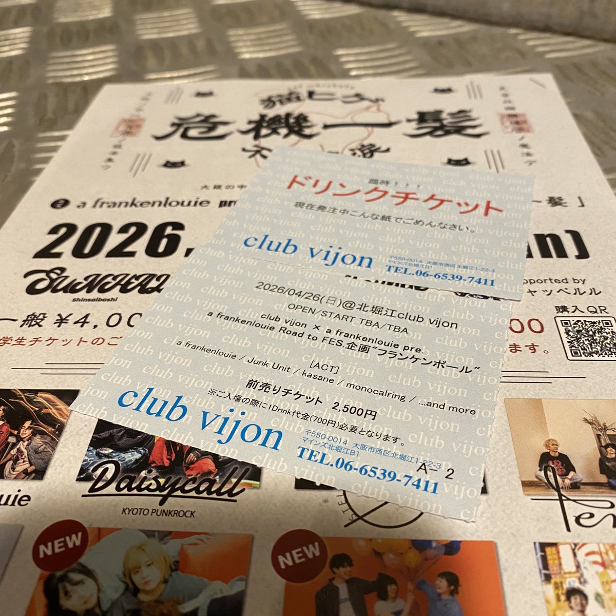 えん tweet media