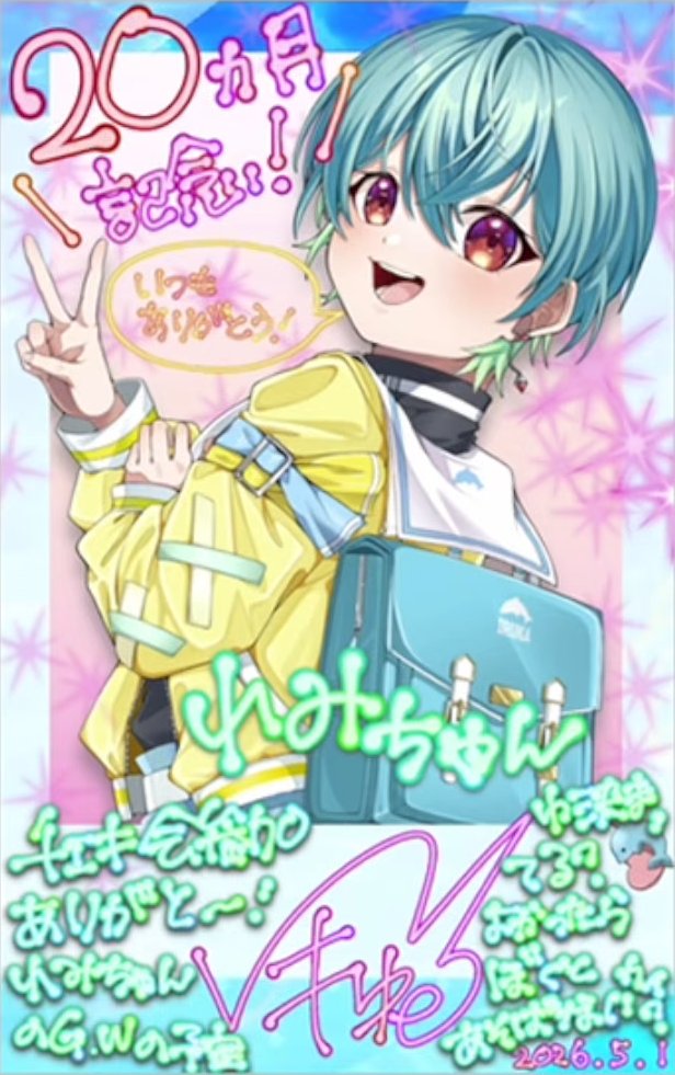 怜未(みけみ) tweet media