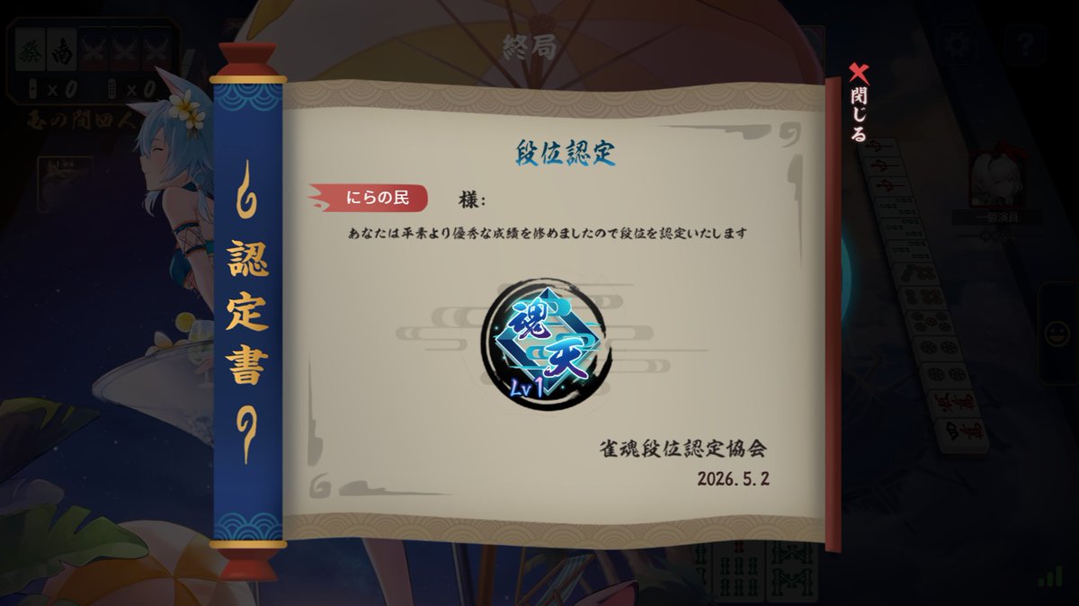 にらの民＠一般にら系Vtuber🌱 tweet media