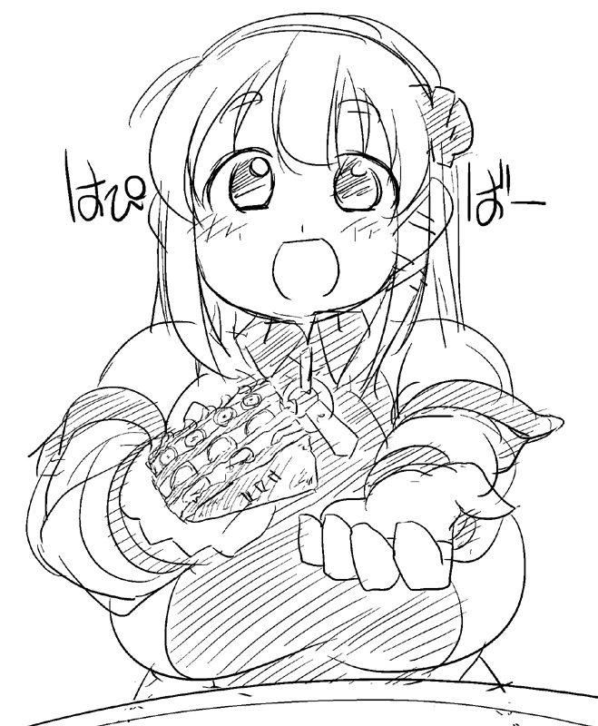 うな tweet media