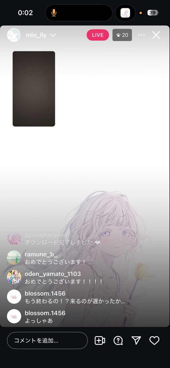 おでん tweet media