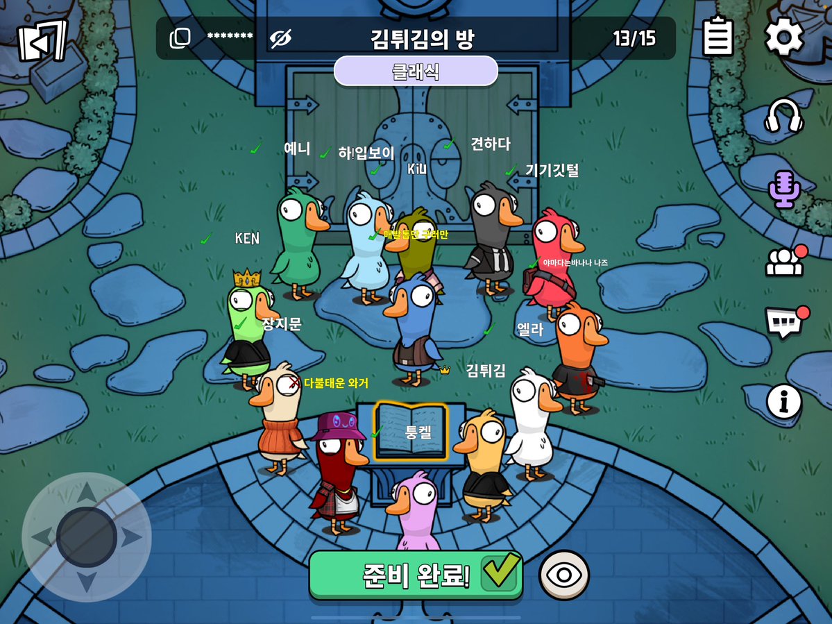 구러만 tweet media