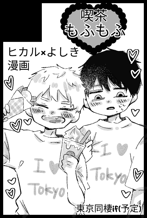 夜々(やや)🤍🖤 tweet media