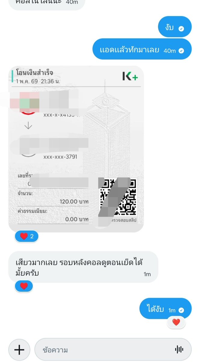 𝙂𝙄𝙁𝙏 𐙚( มีเเอคล็อค) tweet media