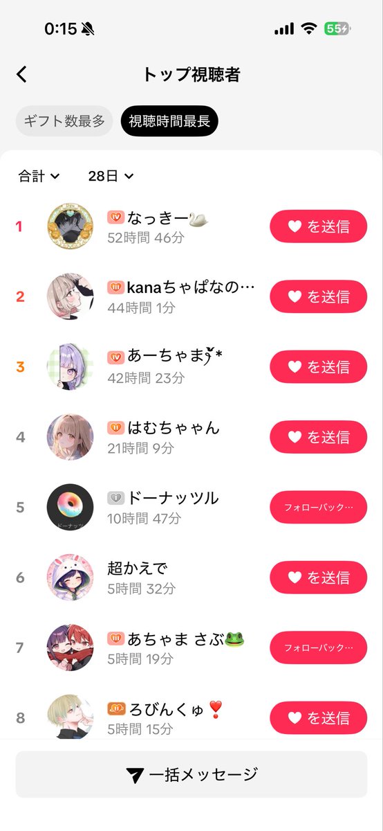 くる姫 tweet media