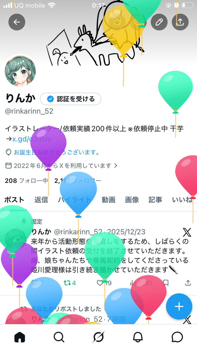 りんか tweet media