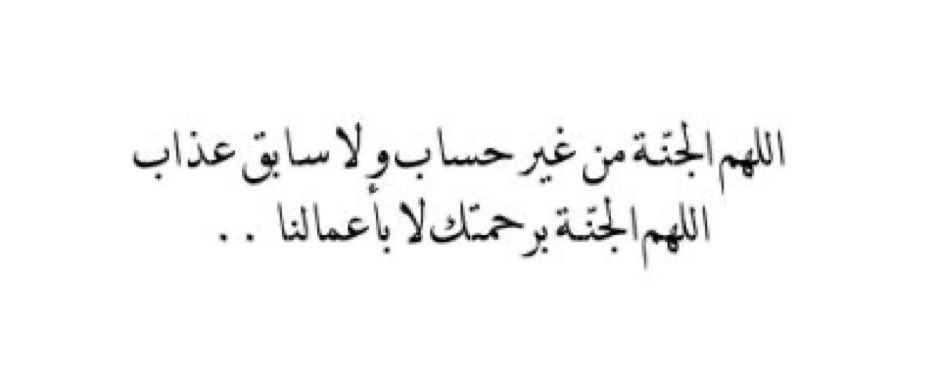 فهد بن علي العتيبي (@lrwqy5757) on Twitter photo 