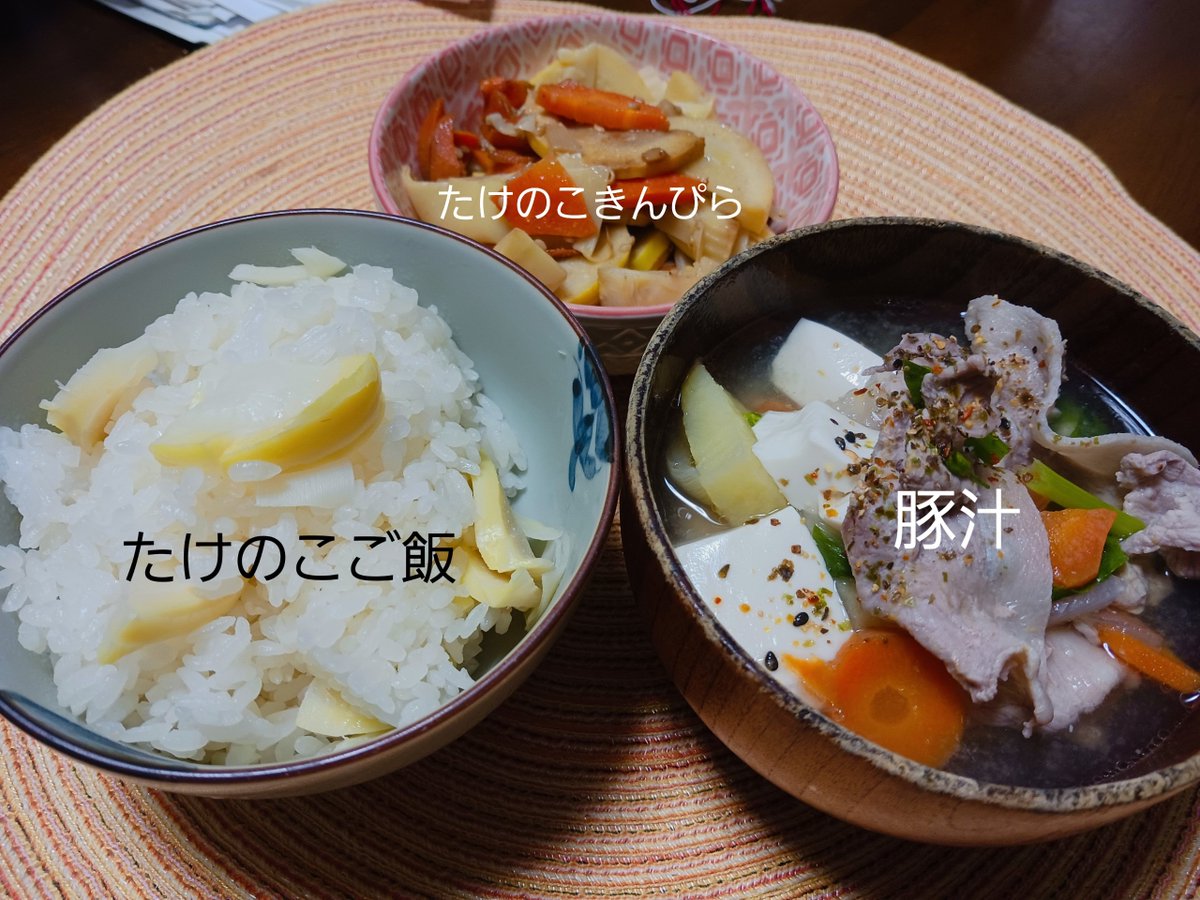 奈津子 tweet media