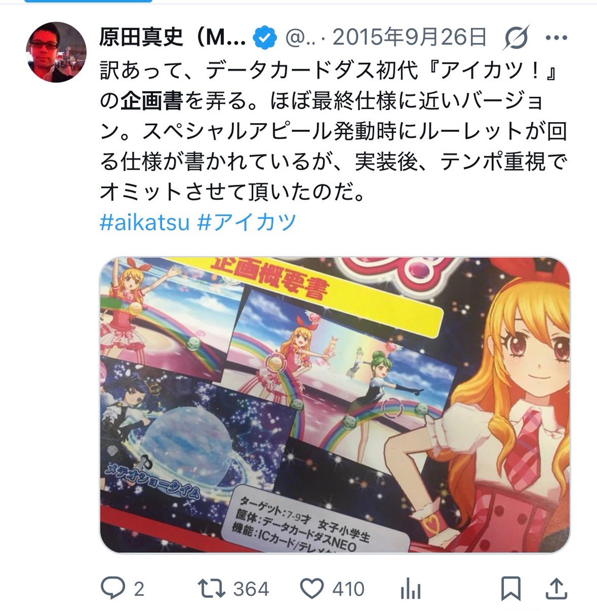 남남 tweet media