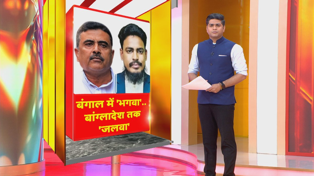 Republic Bharat - रिपब्लिक भारत tweet media