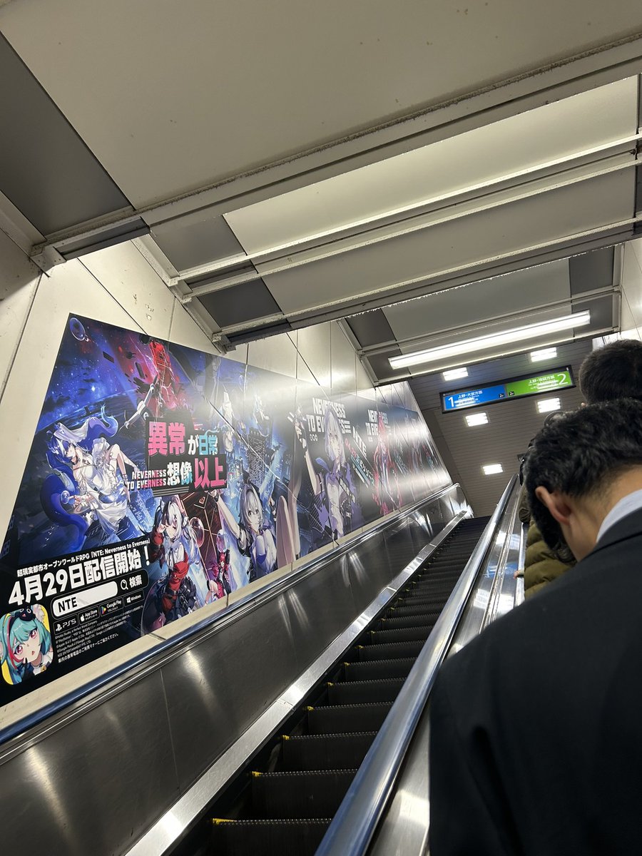NTE日本語製造機 tweet media