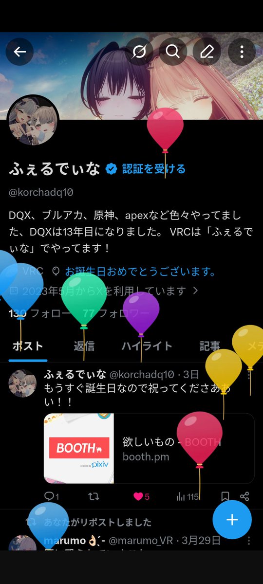 ふぇるでぃな tweet media