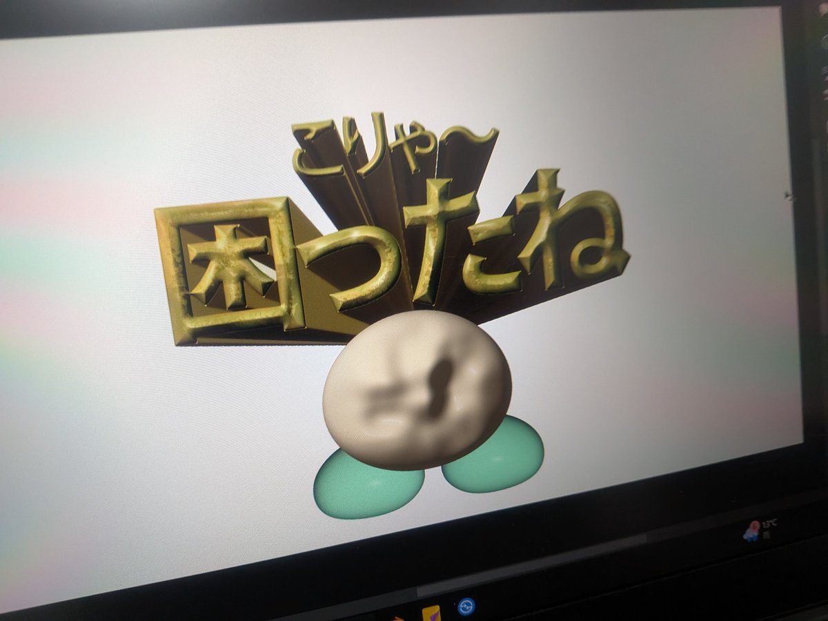ウ～ン ワウワ tweet media