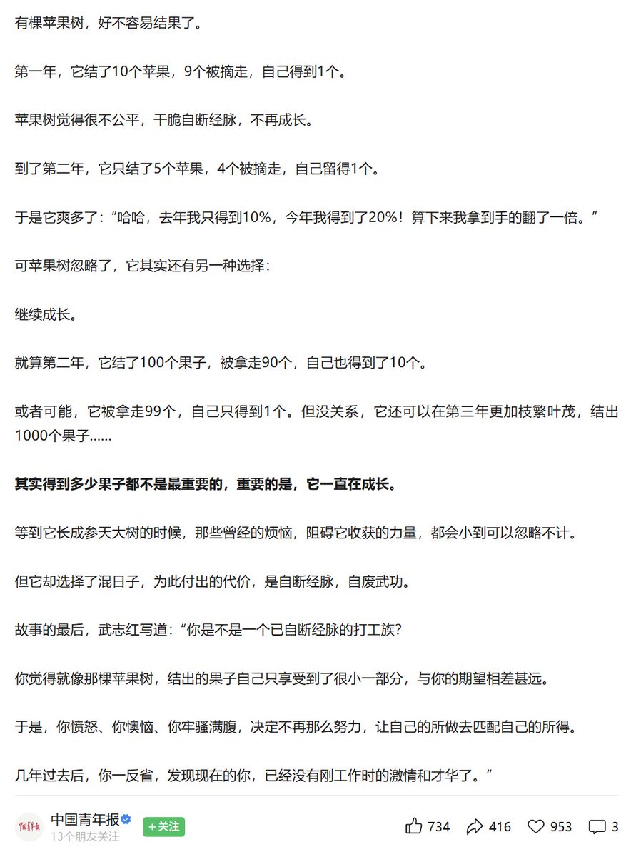李老师不是你老师 tweet media