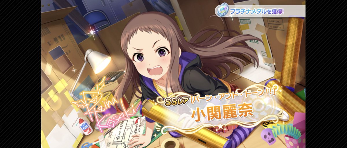 今日は良い一日になるね