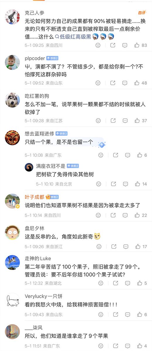 李老师不是你老师 tweet media