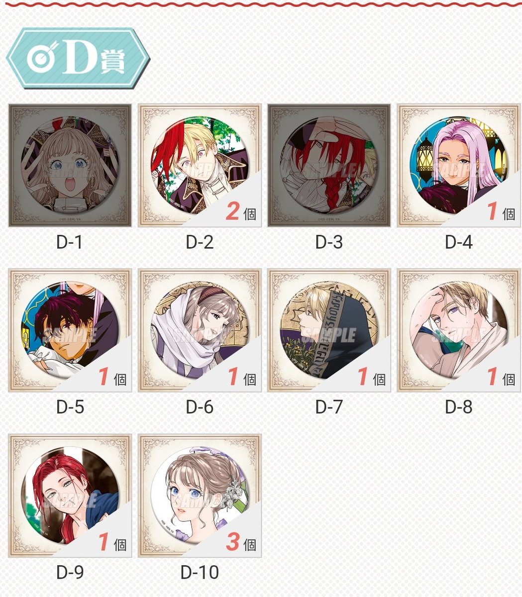 ずーか tweet media