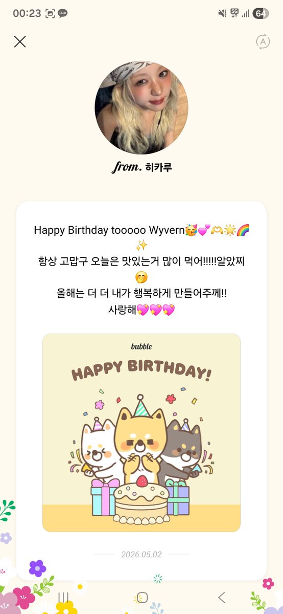 Wyvern tweet media