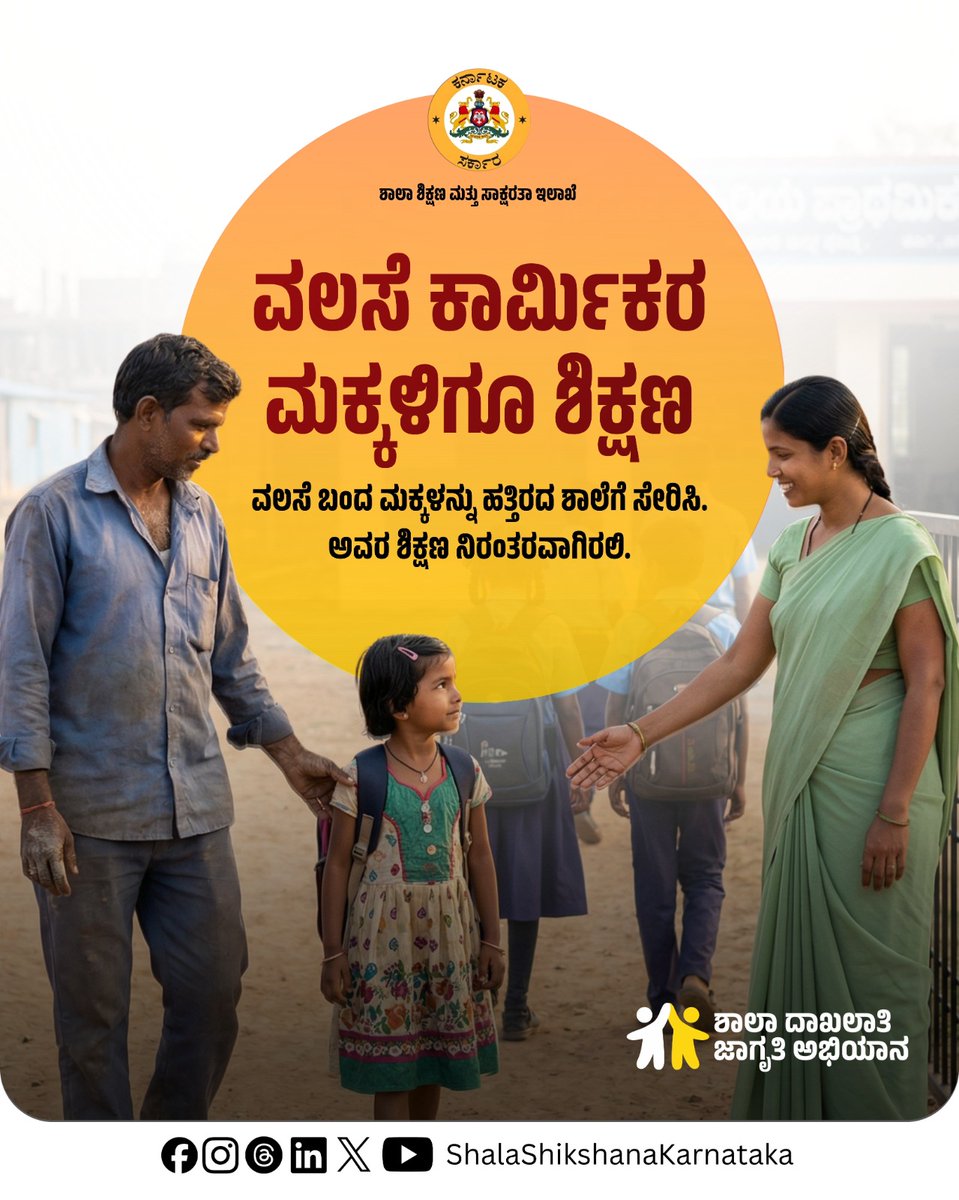 Puneeth tweet media