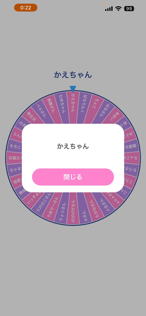 【銀河軍】こまたん tweet media