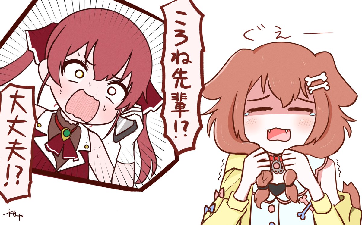 船長やさしい ころさん無理なく #できたてころね #マリンのお宝 #生神めんざえもん 
