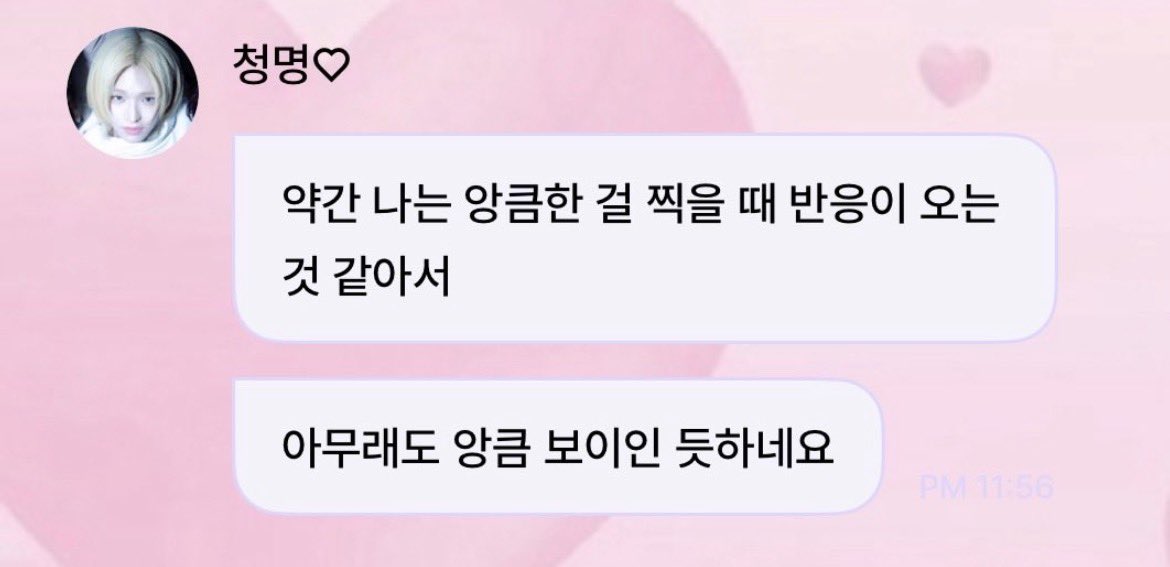 잘 알구나