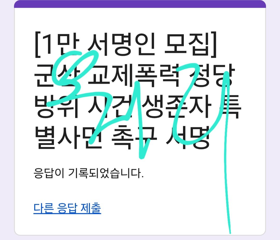 워리 tweet media