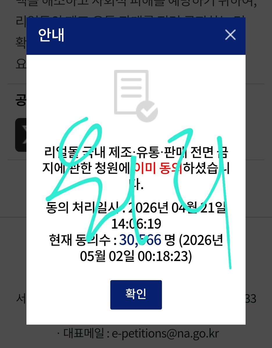 워리 tweet media
