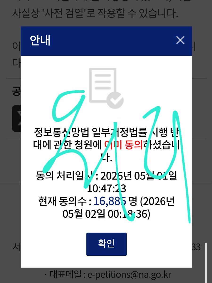 워리 tweet media