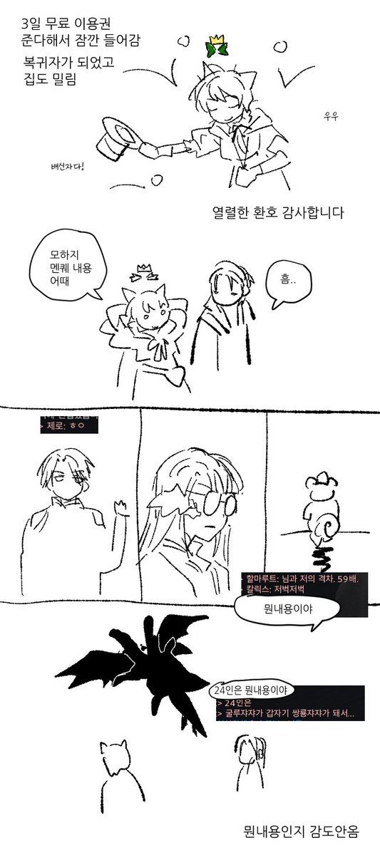 qq4458's tweet photo. 복귀해떠요   멘퀘밀려고 합니다 https://t.co/sW4Md1DtRv