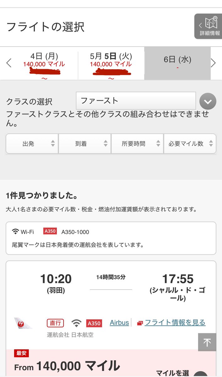 たびくま@ tweet media