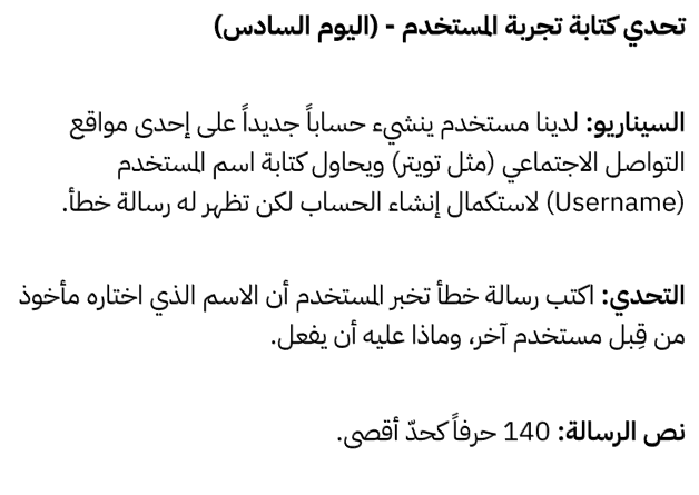 Ahmed Badran tweet media