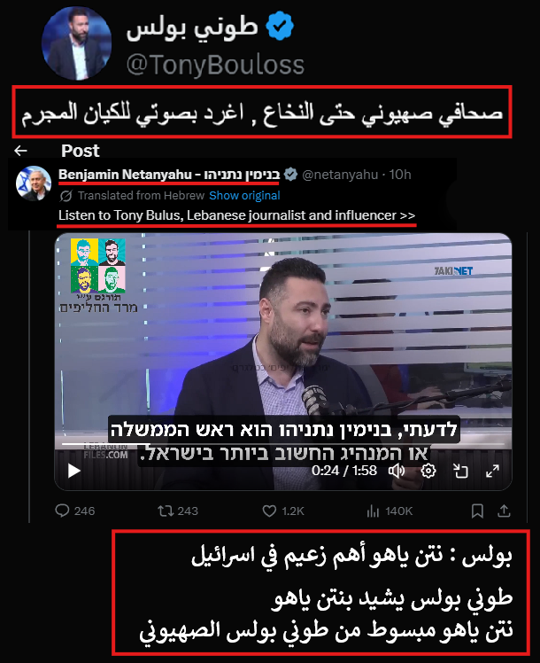 Youssef Ayoub tweet media