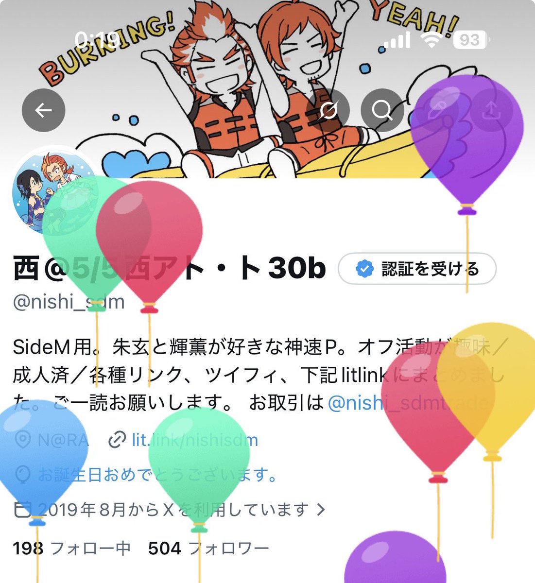 西@5/5西アト・ト30b tweet media