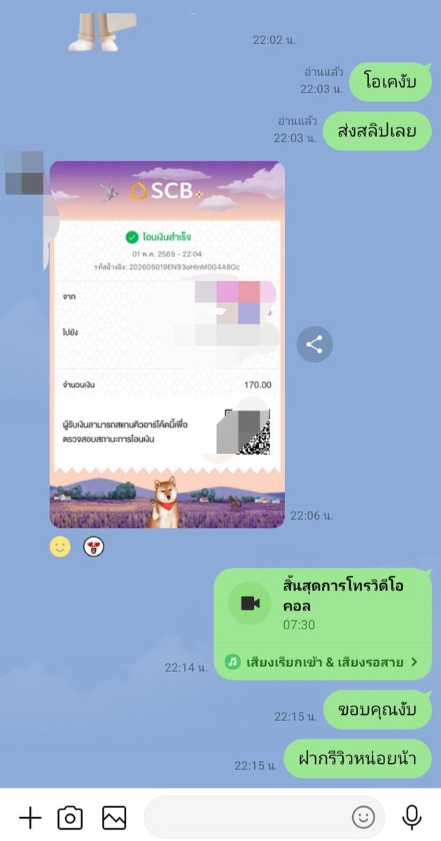 𝙂𝙄𝙁𝙏 𐙚( มีเเอคล็อค) tweet media