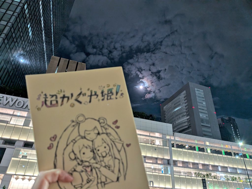 綾子 tweet media