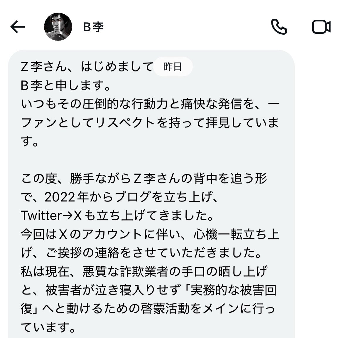 Z李 🇺🇦 NO WAR 🕊 tweet media