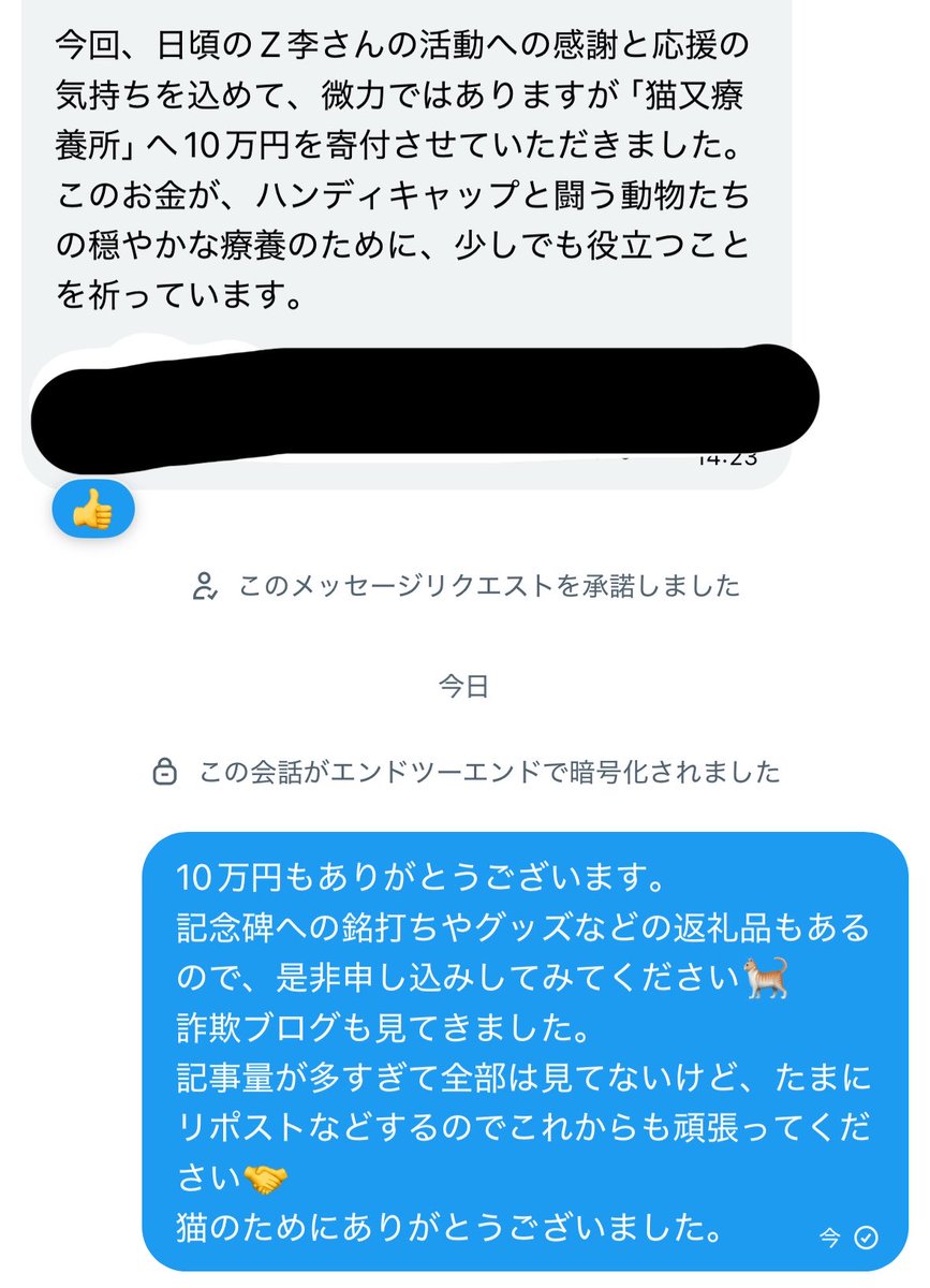 Z李 🇺🇦 NO WAR 🕊 tweet media