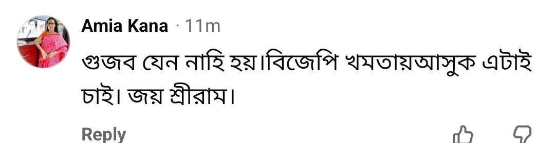 Voice Of Bangladeshi Muslims 🇧🇩 tweet media