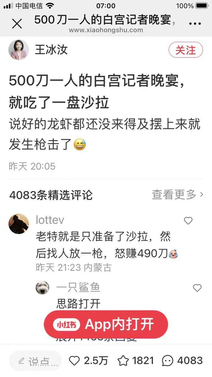 零敲牛皮糖537.7 tweet media