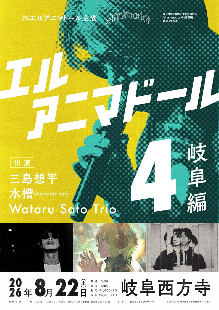 水槽 (@suisoh_) / Posts / X 水槽 (@suisoh_) / Posts / X